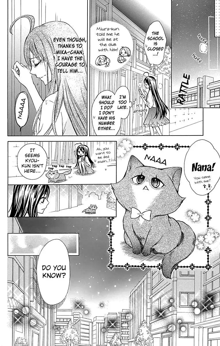 Majo to Hatsukoi Chapter 4 27